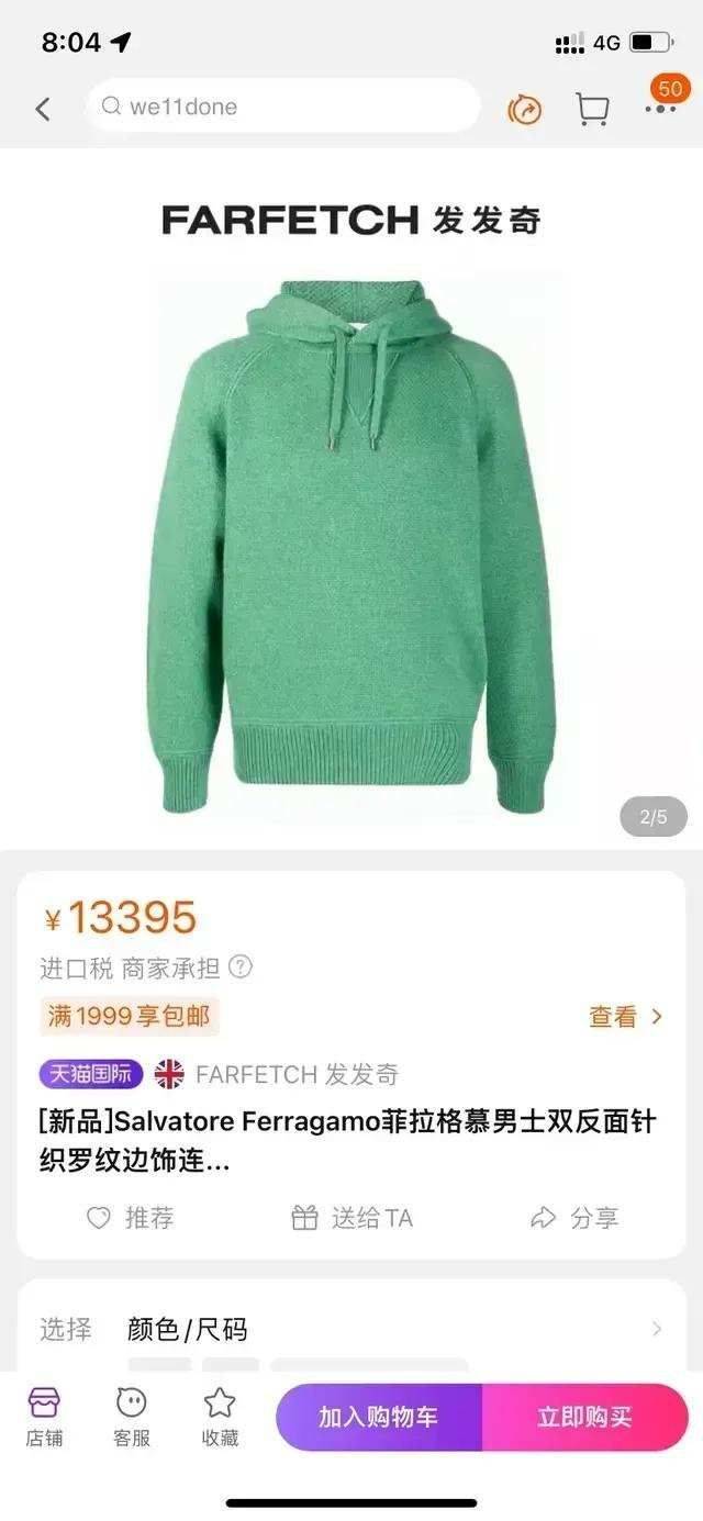 黑色 谢霆锋衣品真不错，绿色基础款穿出“高级感”，可惜价格不够亲民