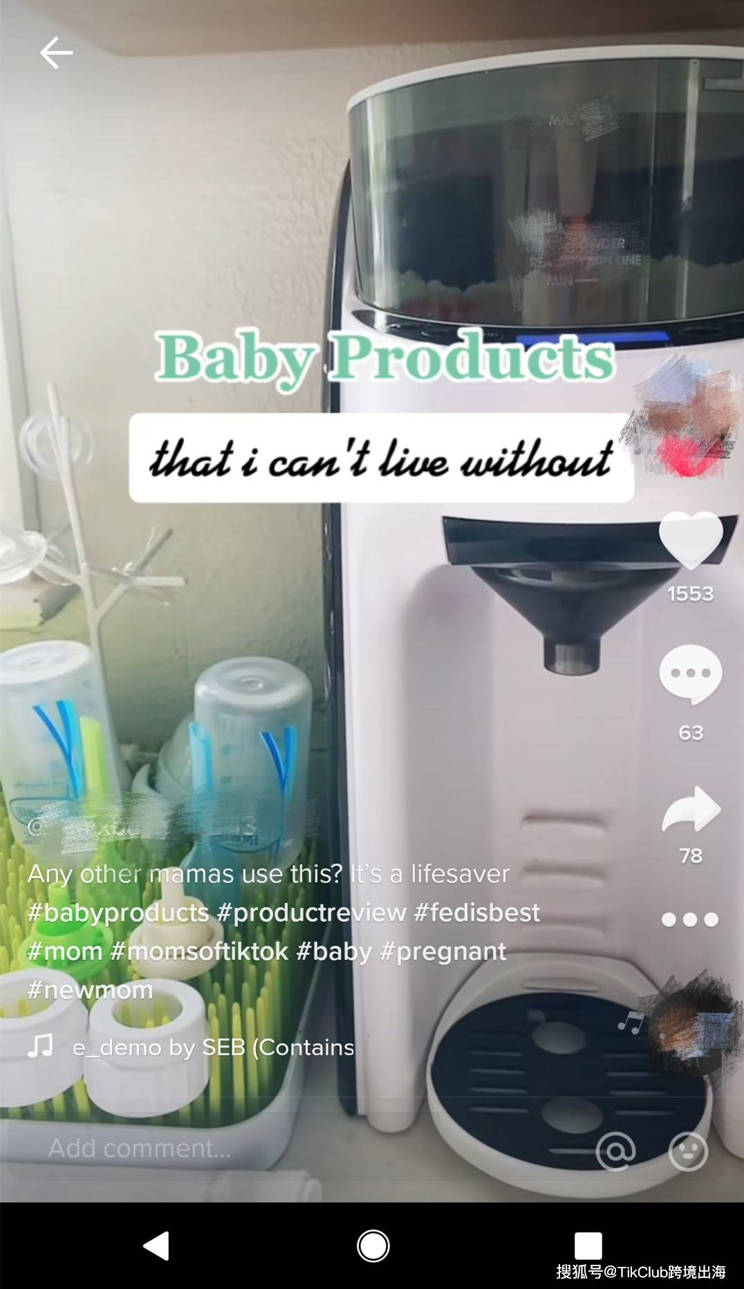 tik tok跨境电商品类 83a091e082064cd4918f49bdacc7e6b6.jpeg