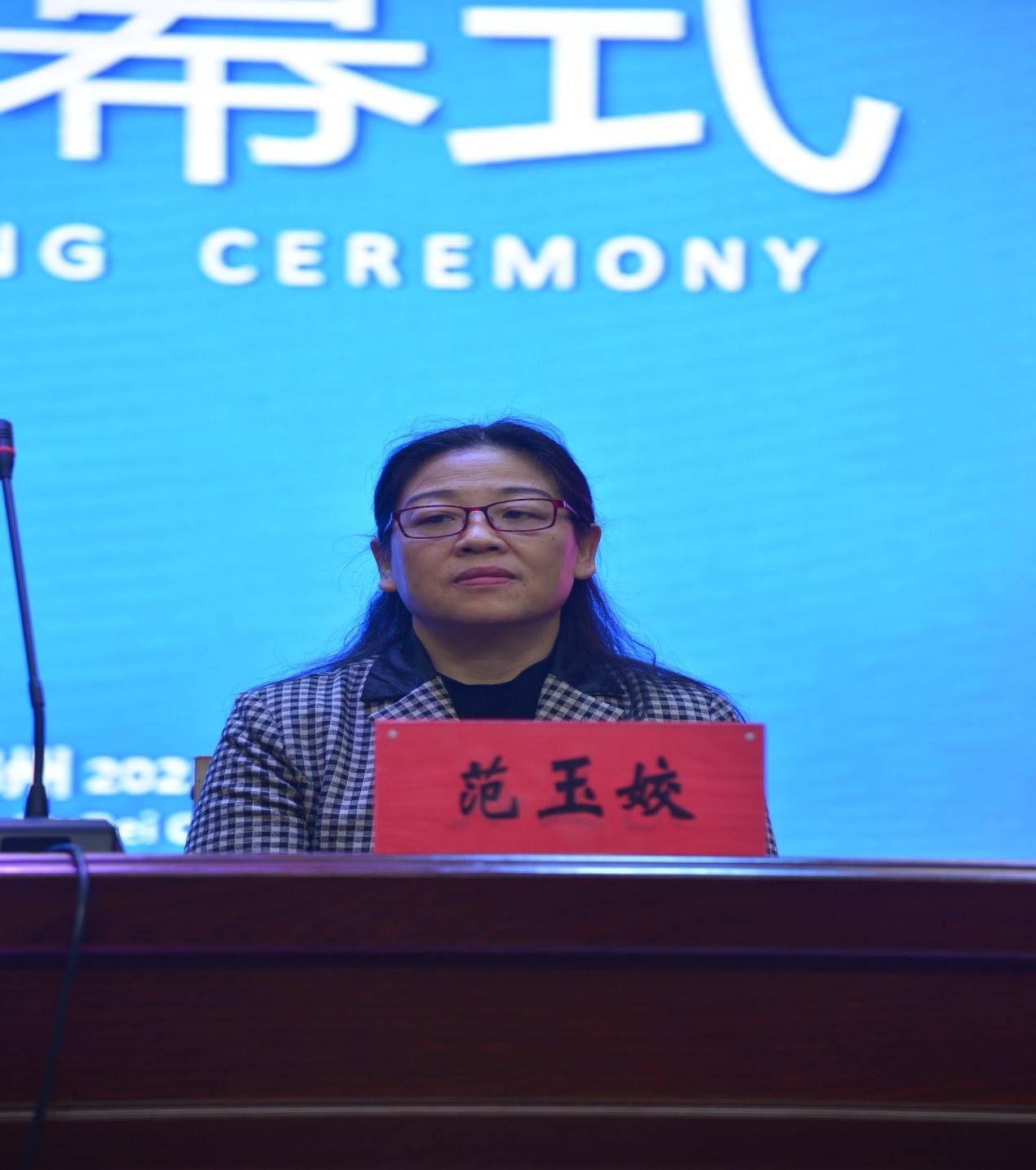 国家技能发展与技术创新大赛组委会竞赛处主任宋小琴在开幕词中说道