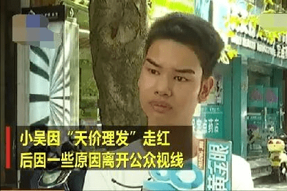 因为因眉毛走红的小吴，如今改走颜值路线了？网友：撞脸王一博