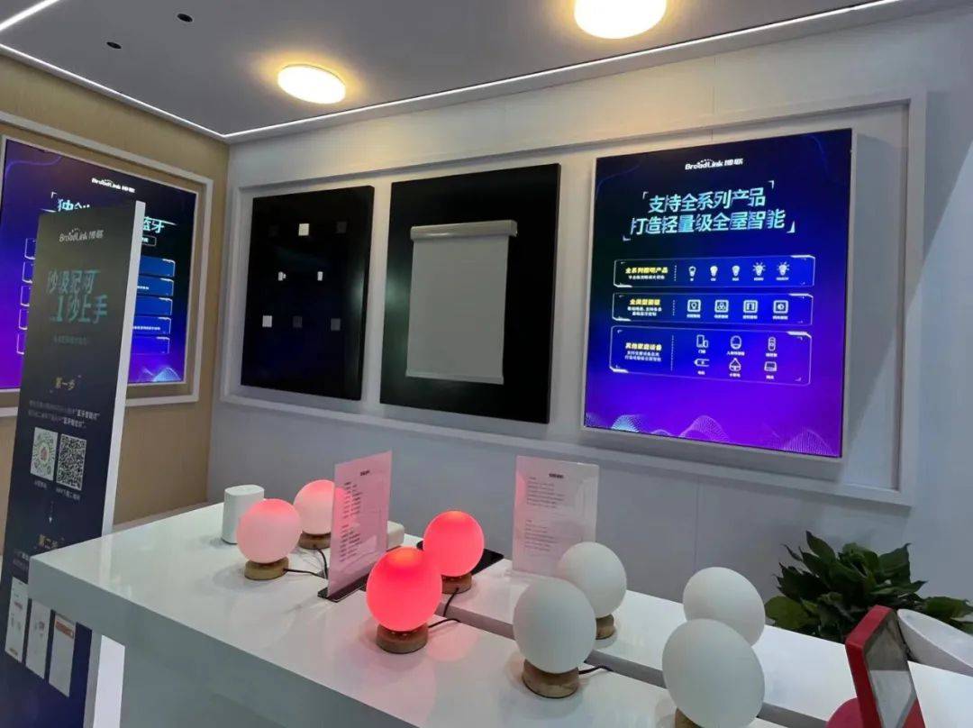 革新智能照明博联fastcon蓝牙智能方案打造极致艺术光