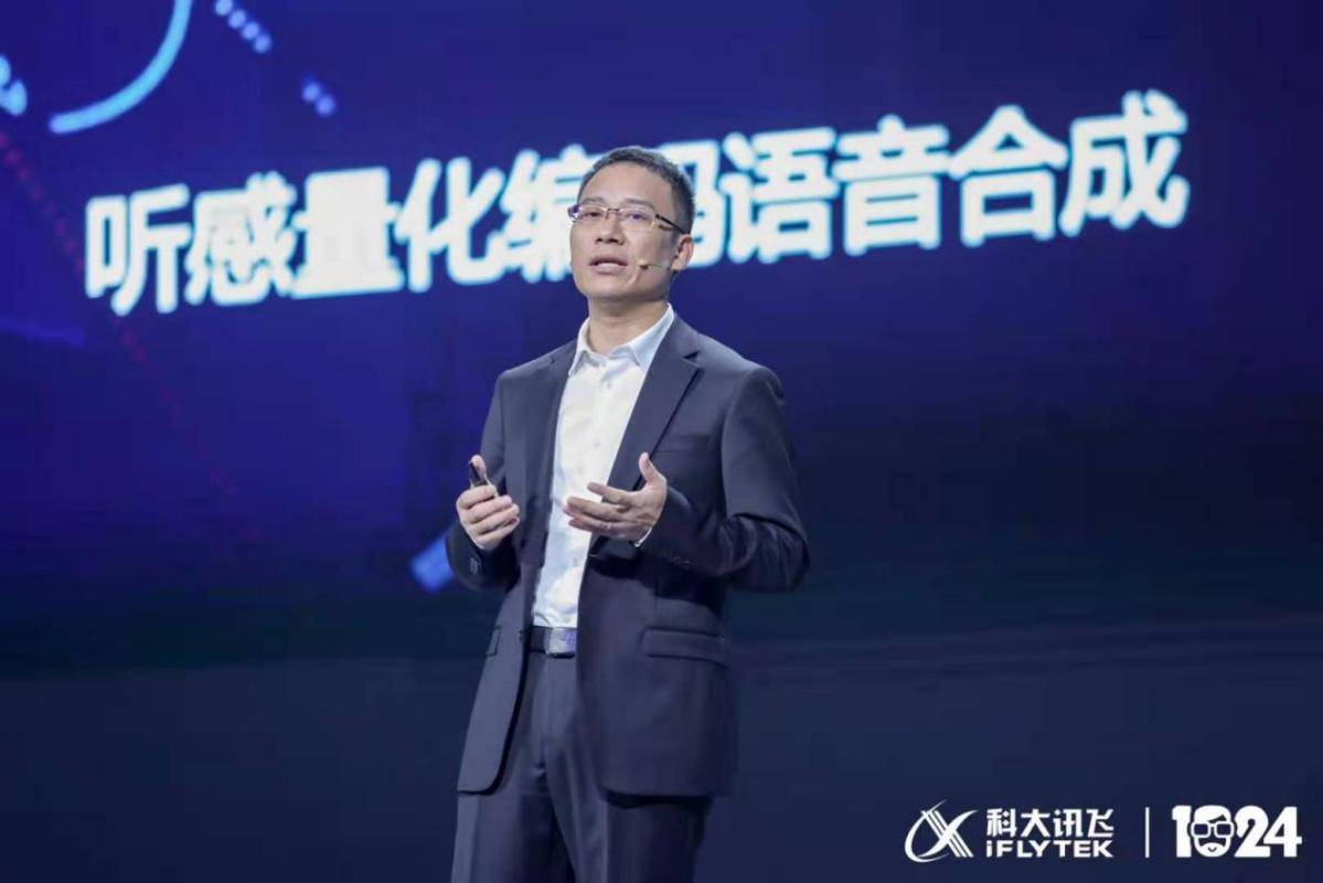 聂小林|直击科大讯飞超级AI现场 五大发布会惊喜连连