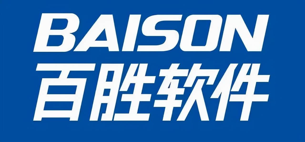 2021年排名前十的进销存软件！