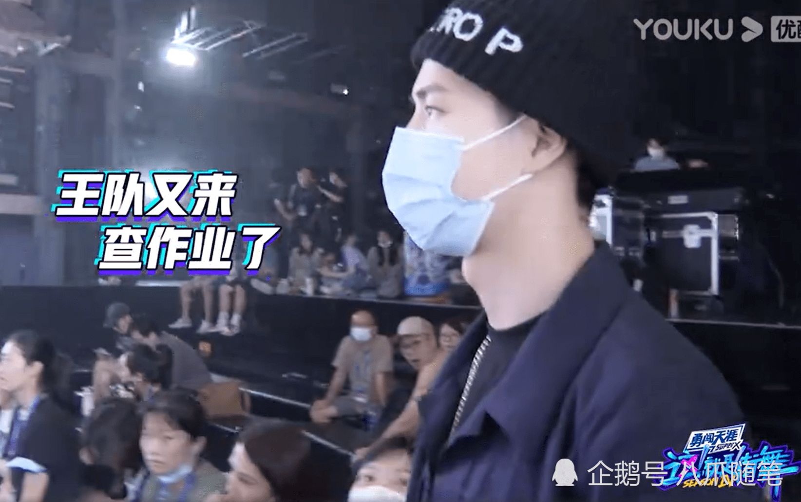 battle|王一博队长“一波”解读式夸赞来袭：他真的太懂街舞了