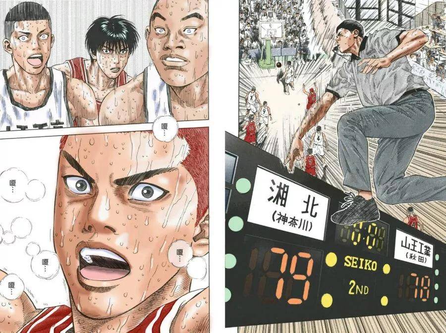 井上雄彦苦等25年！全国大赛冲上热搜！湘北vs山王要来了？