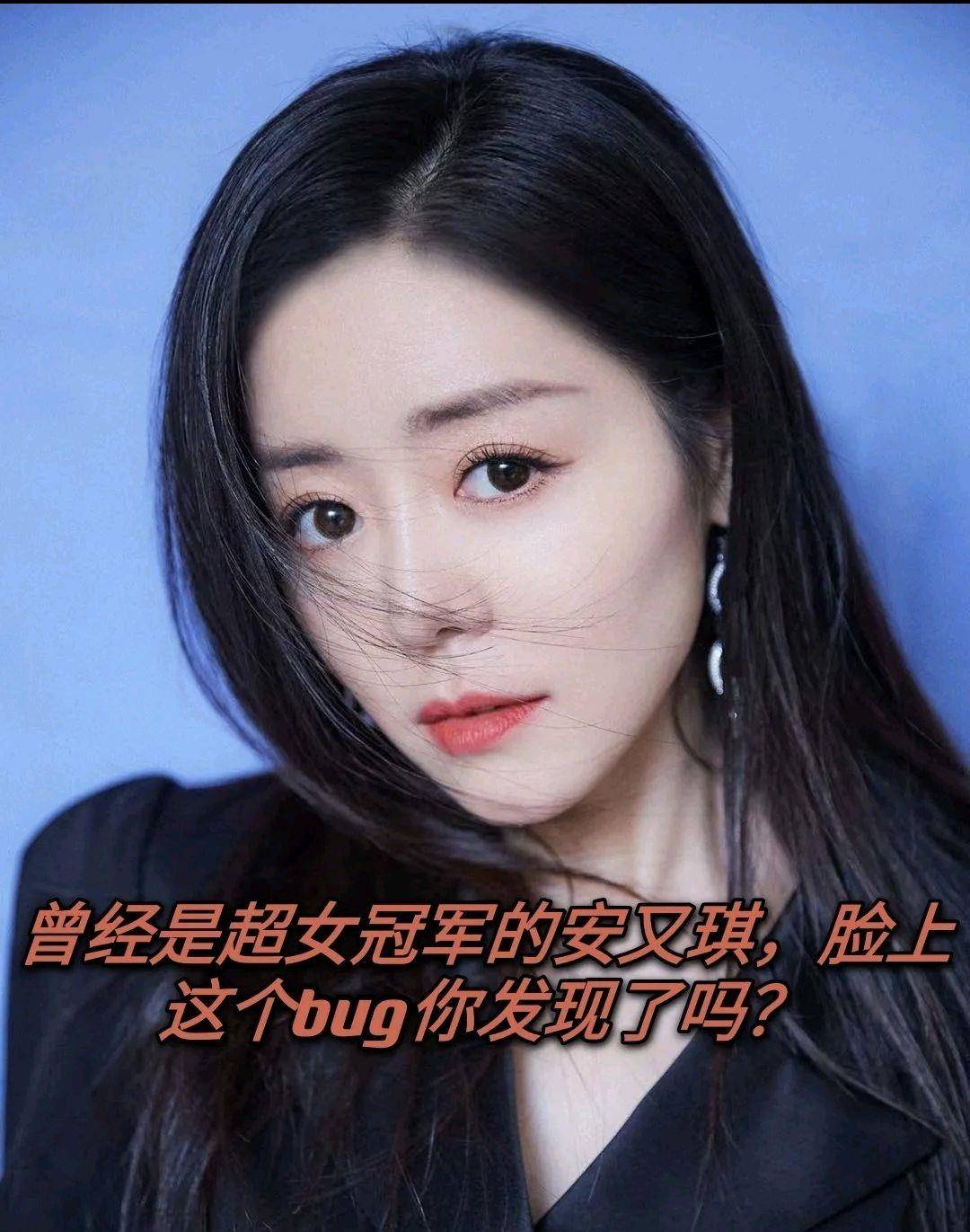 mm安又琪面部美学分享～