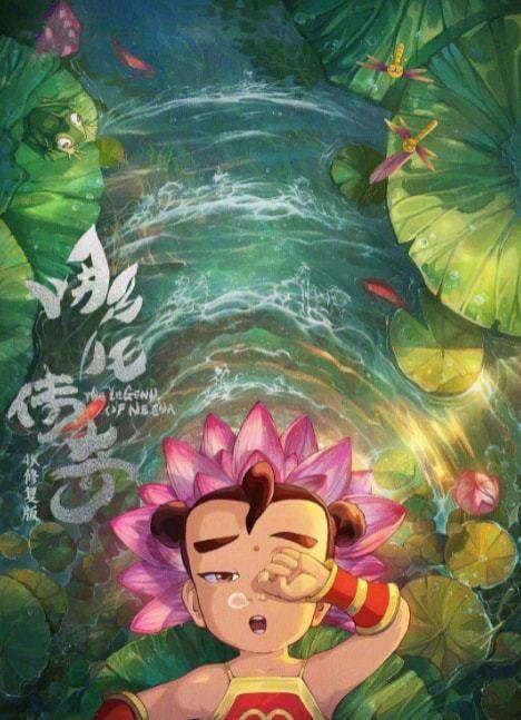小蝌蚪找妈妈|CCTV电视剧：未来一年百部经典动画将推出4K修复版