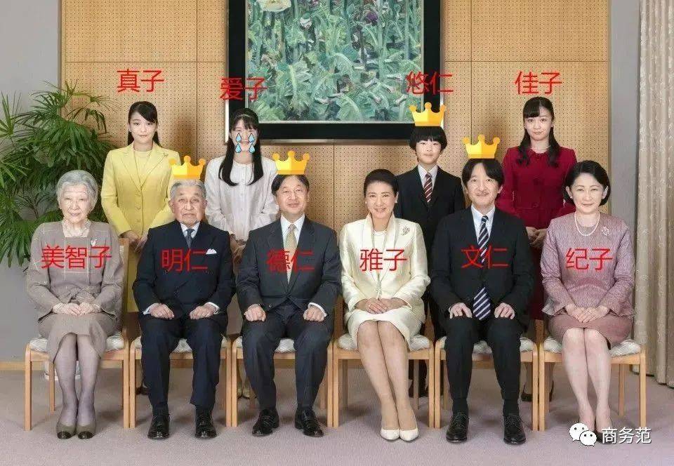 30岁日本公主嫁草根男变平民，婆家变老赖丑闻不断，为啥苦等4年