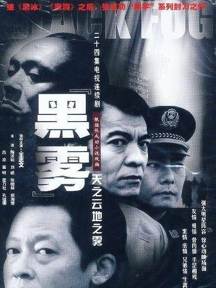 原创肖战新剧黑雾无意被网友曝光看到合作对象跟王一博杠上了