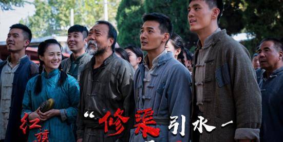于震|于震演书记获好评，《红旗渠》收视登顶，预定年度最佳农村剧