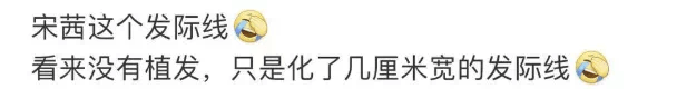 发型撞脸葛优、演清宫戏不用剃头，“秃头”毁了多少高颜值明星？