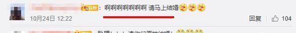 江嘉敏 原地结婚吧！赶紧的