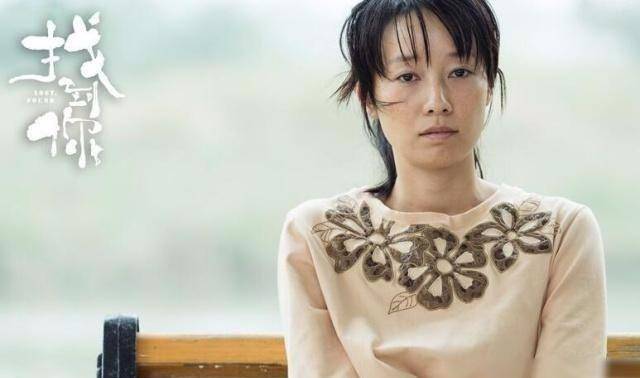 孙芳|马伊琍荣获影后头衔，发表获奖感言尽显高情商