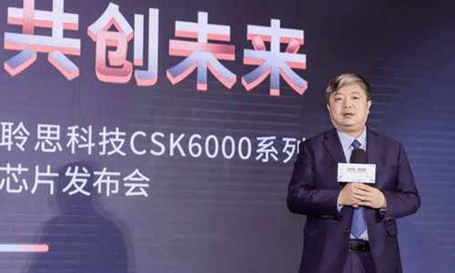 系列|全新一代AIoT芯片CSK6000正式发布，万物智联大幕拉起