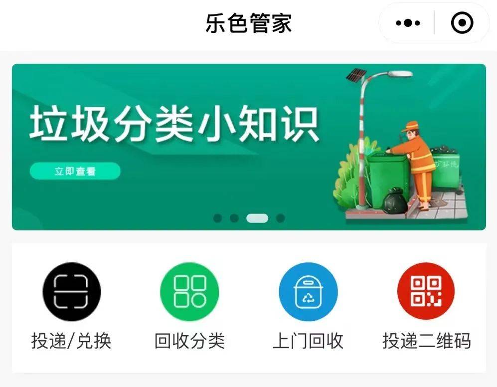 西安航天基地：加快推进“产数融合” 向“云技术”要动力