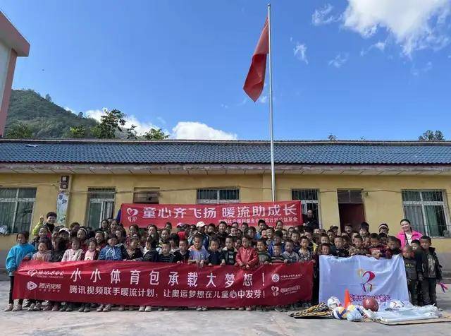 美姑县典补乡勒觉小学昭觉县谷克德中学昭觉县洒拉地坡中心校甘洛县