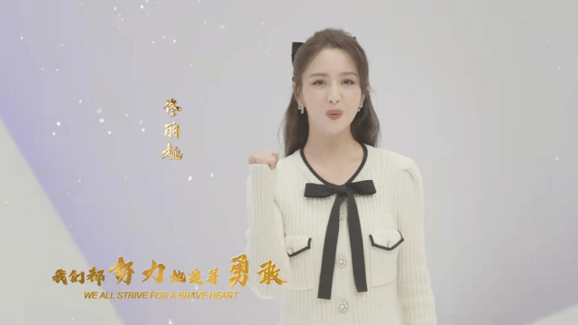 超大 冬奥会新MV大咖云集！刘涛“央视脸”超大气，佟丽娅穿针织裙更美