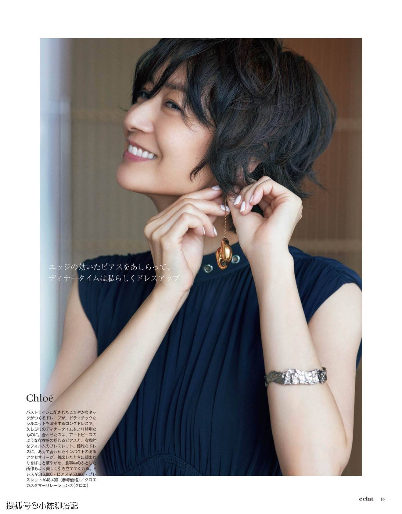 上半身 中年微胖身材的穿搭禁忌:不要穿一身黑,也不要“装嫩”