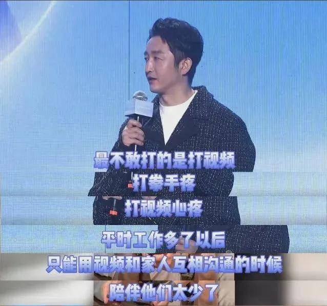 时间|《爸爸去哪儿》播出6年后，邹市明坦言：“我最怕和儿子打视频电话……”