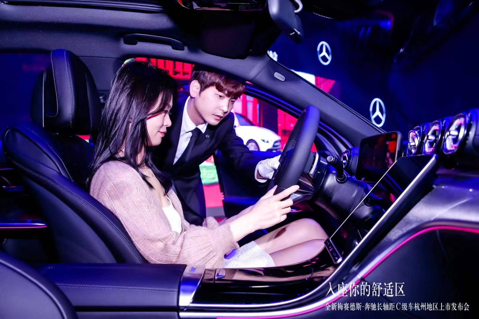 2021全新梅赛德斯奔驰长轴距c级车杭州地区上市发布会圆满落幕
