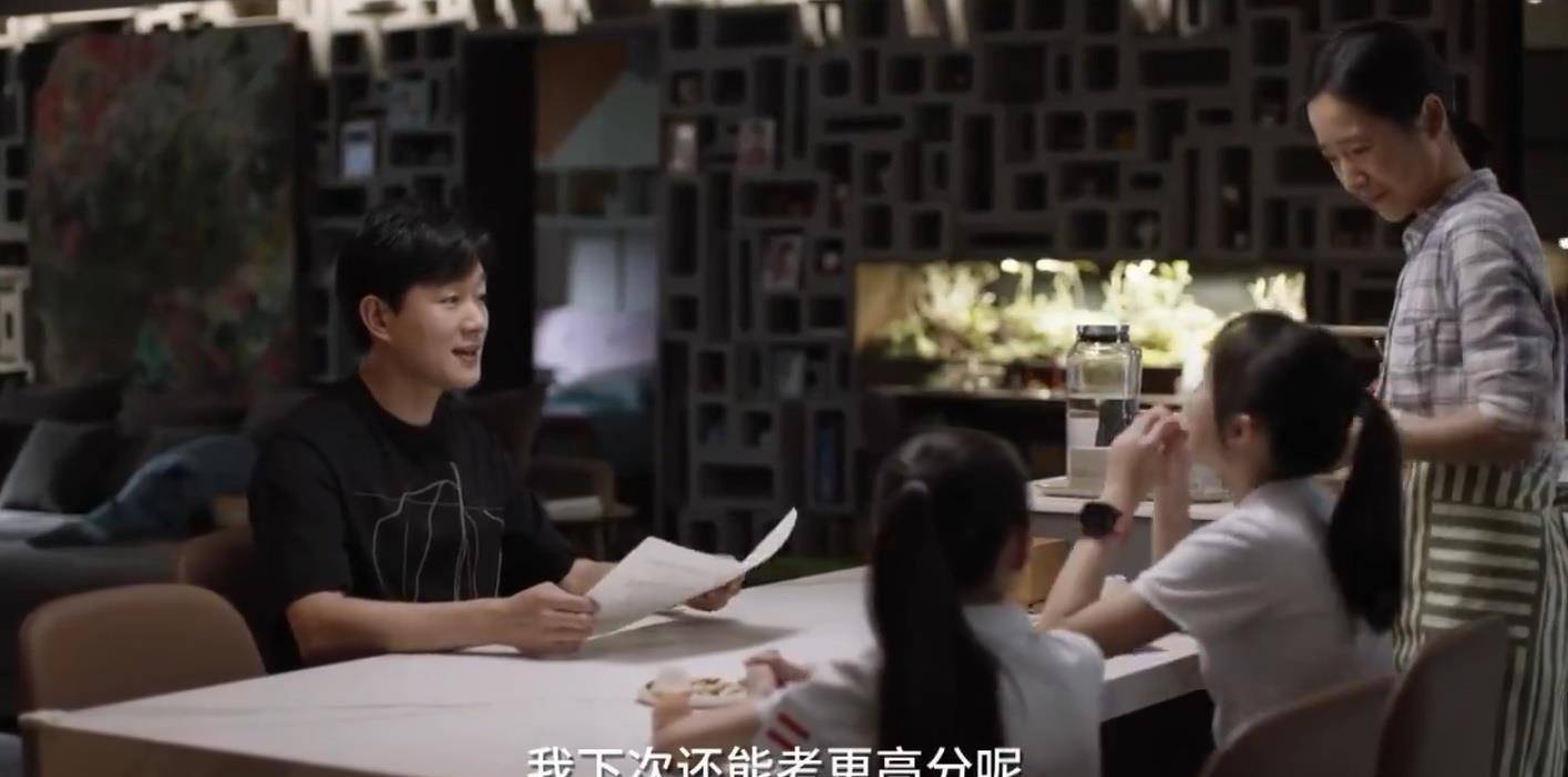 小舍得2223集预告学区房迁户口惹争议田雨岚帮妈出主意