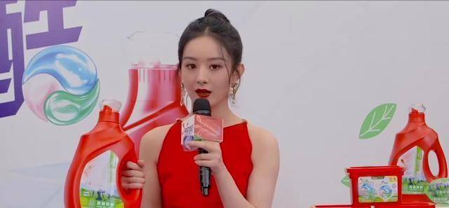 原创赵丽颖参加活动红裙露背梦回周翡赵小刀附身调侃主持人又胖了