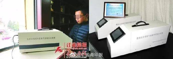 研究院院长用科研成果“包装”儿子？当事人回应！