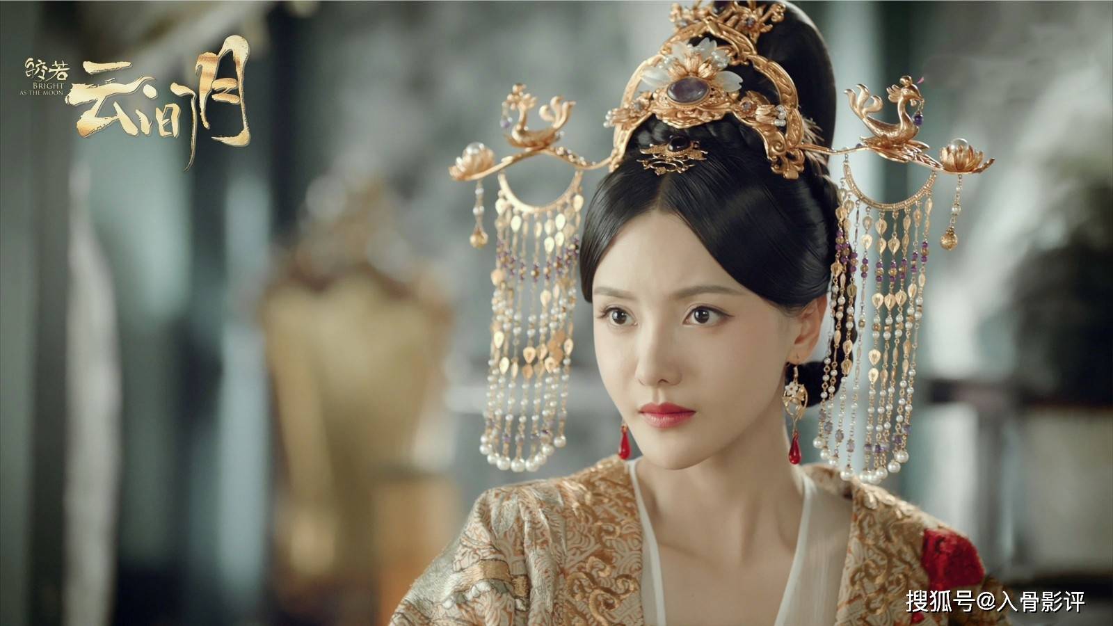 佟梦实|《皎若云间月》:女主角的书粉身份堪忧,男主角古装男神地位不保