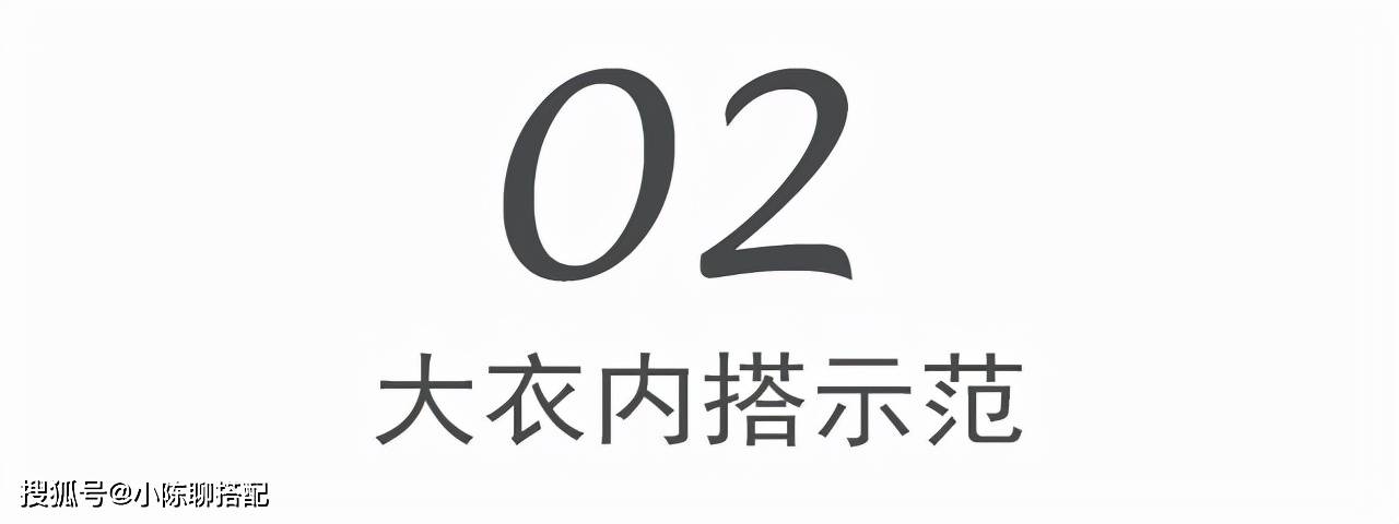 袁泉学 中年女性的气质穿搭，就跟着44岁袁泉学，不用“扮嫩”也能减龄