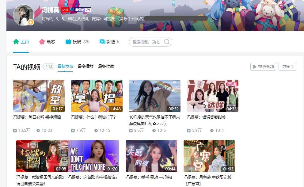因为|冯提莫想从网红变明星，最后跌落神坛，“丢了西瓜也丢了芝麻”