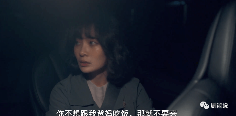 数据|撒娇的女人也不一定好命了？