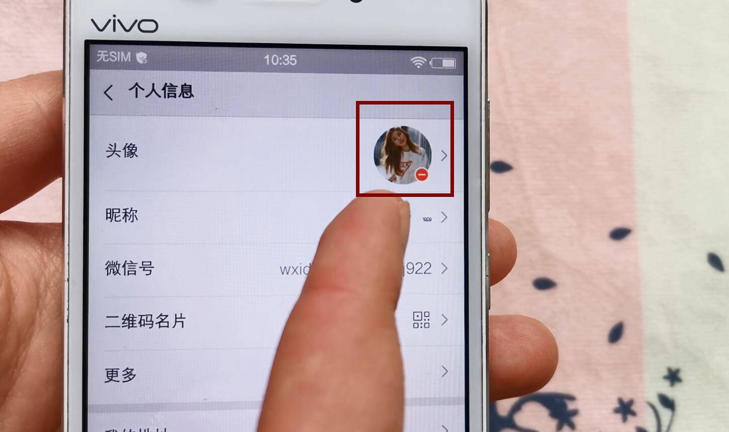 今天才知道微信昵称居然可以设置成隐身的朋友见了说很好玩