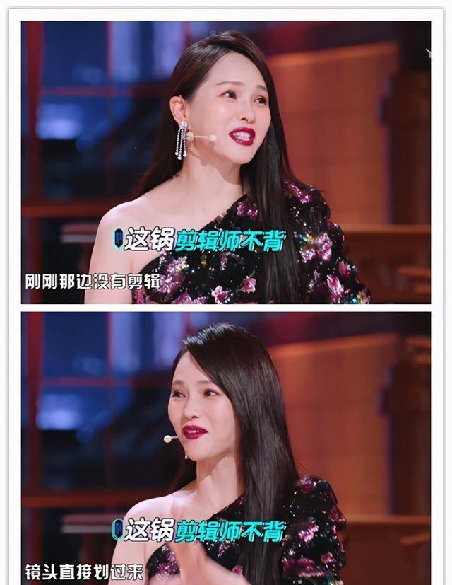 黄圣依|伊能静和黄圣依换了一个地方“乘风破浪”，最大赢家却是秦牛正威