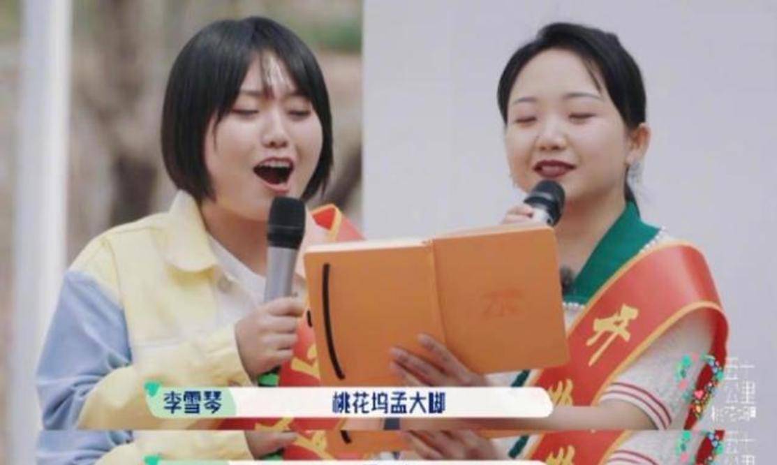 因为|可喜可贺,孟子义这次终于上对了节目!!