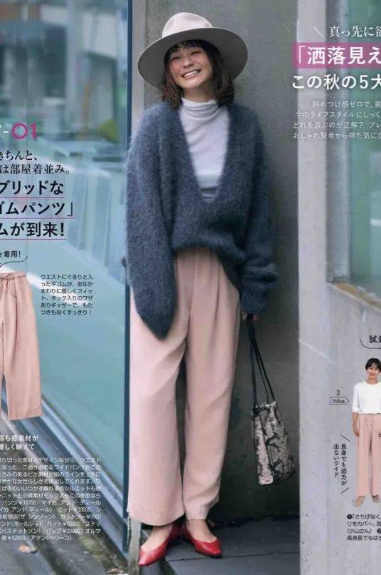 层次 毛衣今冬流行这么穿，巨美！