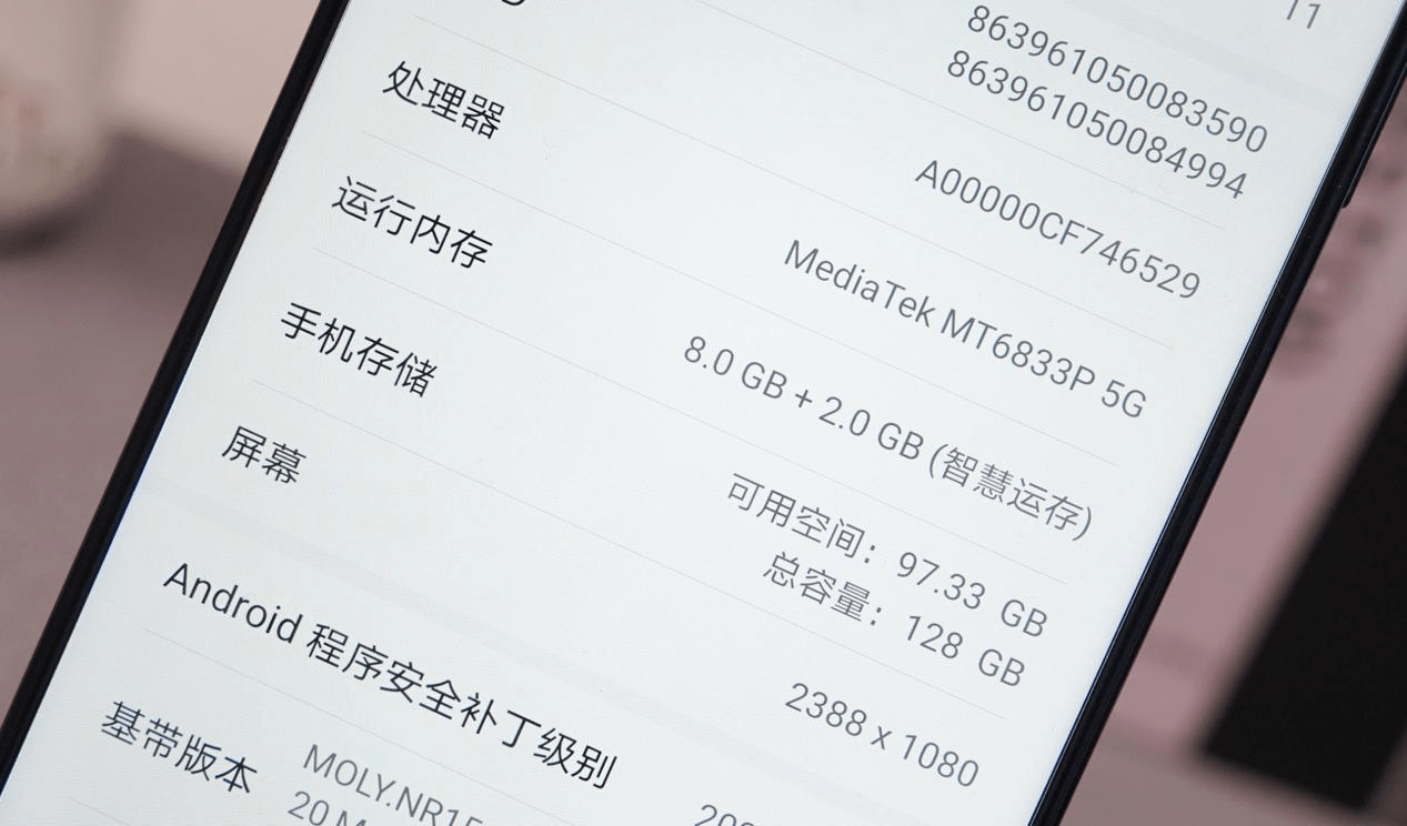 Turbo|荣耀X30i手机评测：千元级5G手机，颜值高 实力均衡！