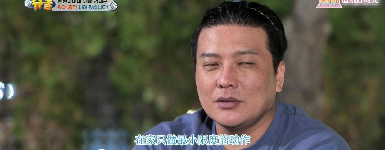 小孩|《超人回来了》：韩国前棒球手加入“带娃群聊”，小女儿懂太多