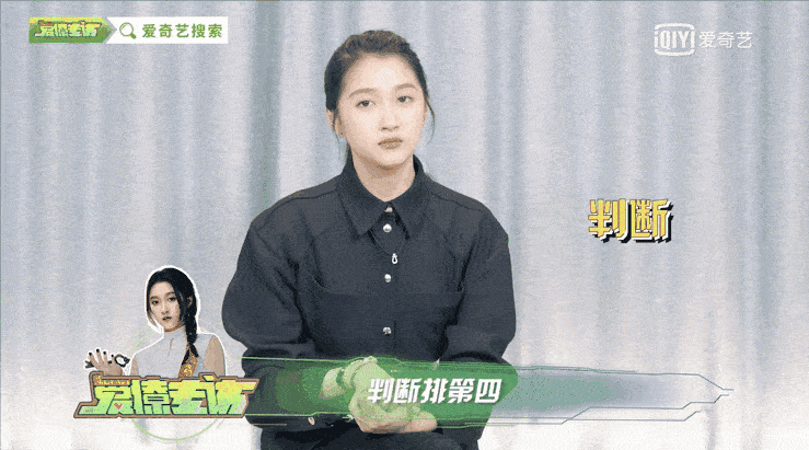 能力|关晓彤实话大放送！第一句就直戳网友“要害”？！