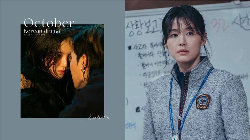 评价|10月开播韩剧评价!《智异山》剧情获好评、《恋慕》评价两极,这部收视攀升