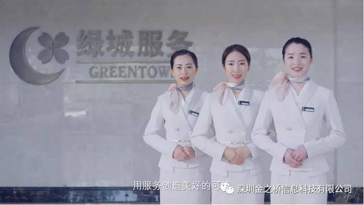 绿城物业做什么(绿城物业主要是做的什么)