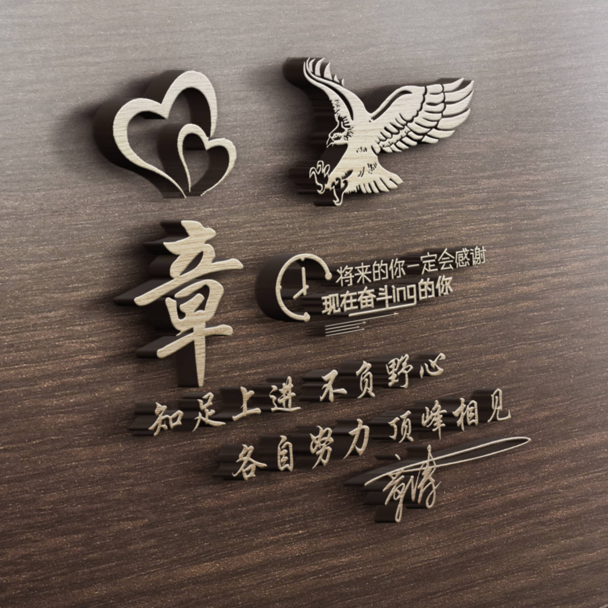 明煊 你的微信头像做好了,新款3D高端大气签名头像,为你设计好了