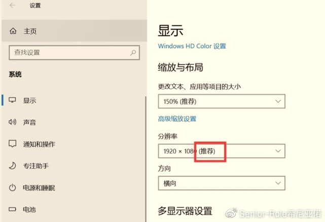 电脑屏幕失真怎么办