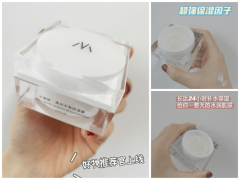 少油水媚蛙：肌肤“水油不平衡”？你的众多肌肤问题都是因为它！