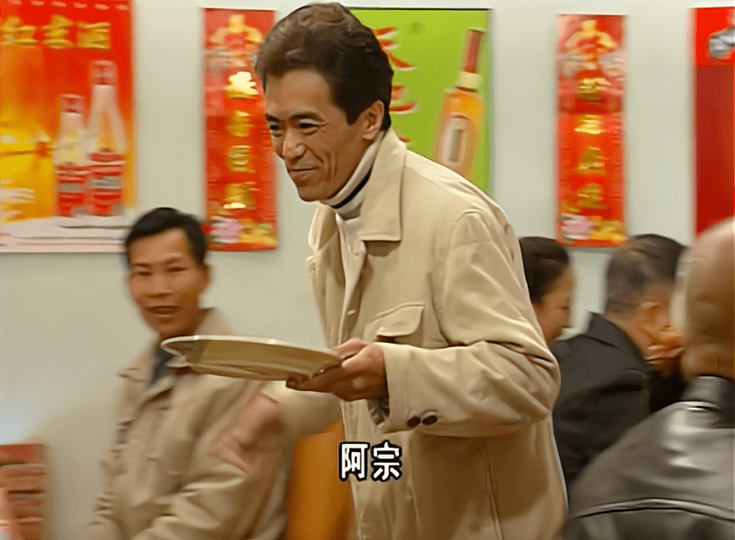 《难为年夜饭》是郭昶在《外》剧的最后一集.