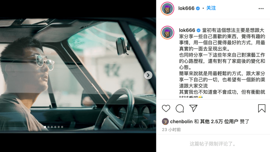 费费 “低调”的余文乐似乎已经暴露了什么