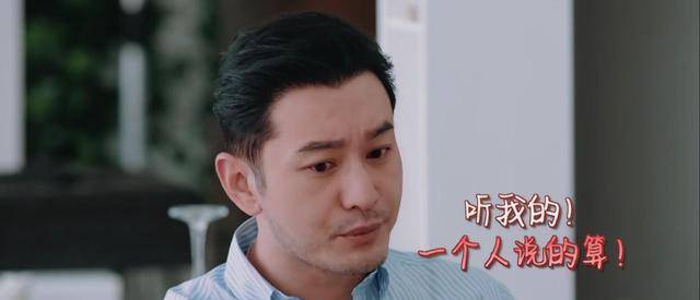 观众|中餐厅只重收视，黄晓明原本很敬业，却被剪辑成油腻大叔