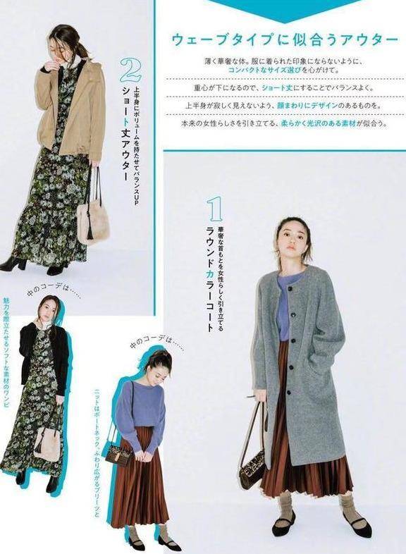 黑色 想要女人味,你就要学会这样穿搭