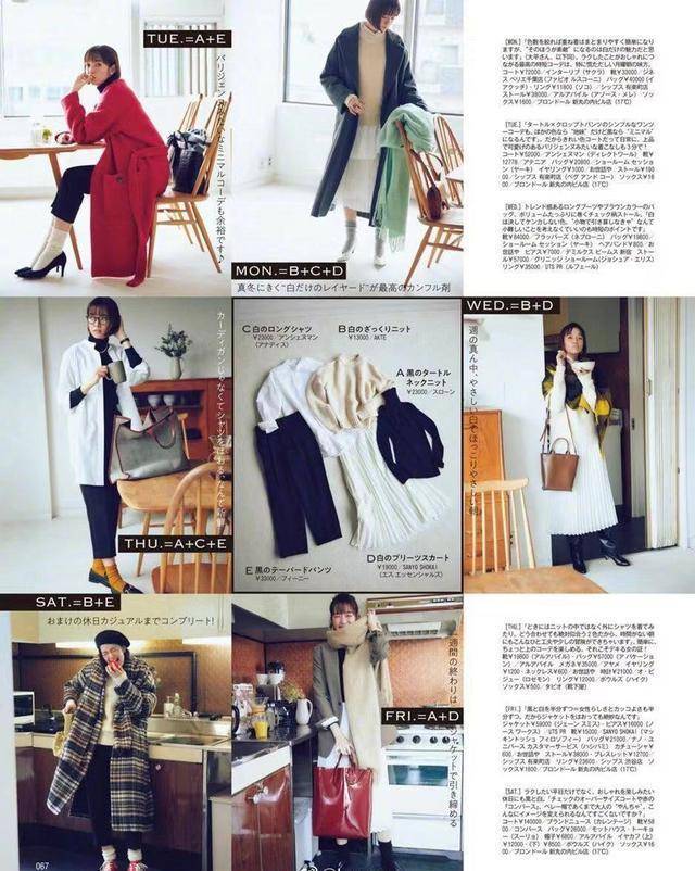 黑色 想要女人味,你就要学会这样穿搭