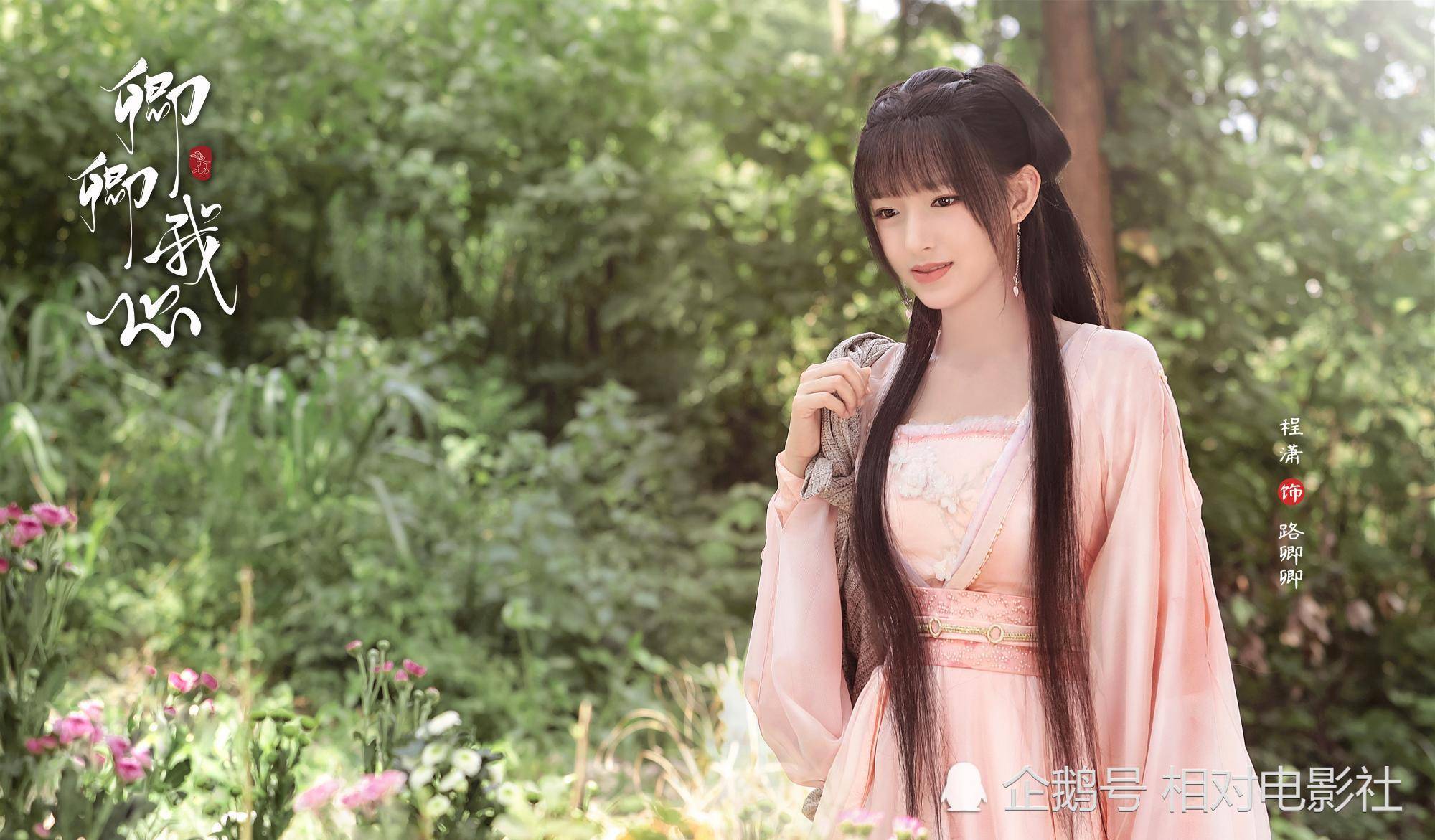 官宣|《假日暖?洋?洋2》杀青，程潇待播新剧增至3部！