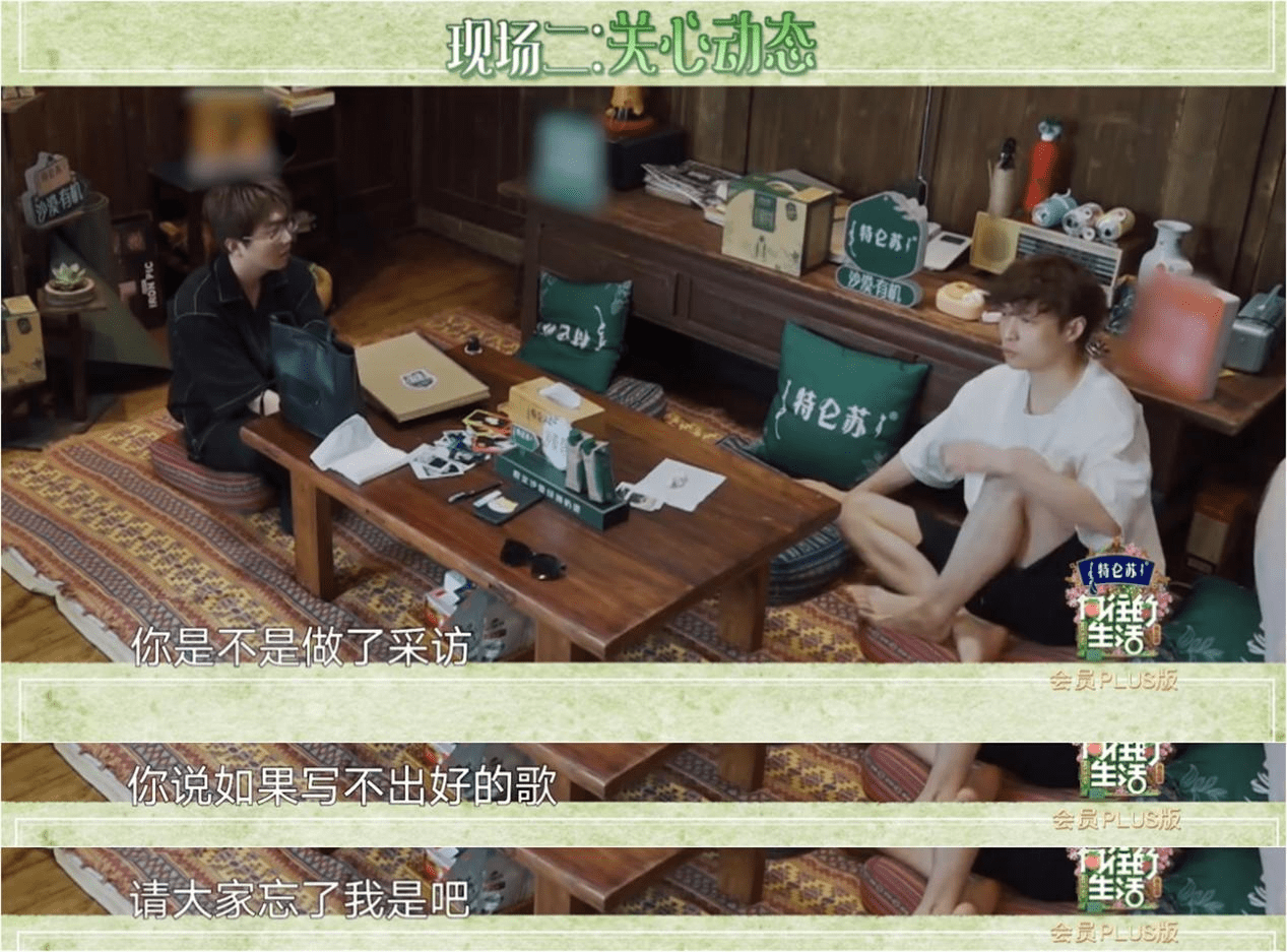 手游|毛不易说写不出好歌就忘了他，新《诛仙》主题曲听完秒懂！